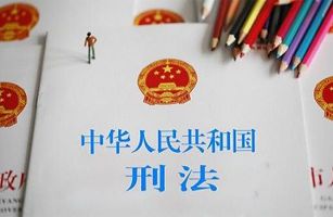 《中華人民共和國刑法修正案（十一）》發(fā)布，涉及生態(tài)環(huán)境相關(guān)內(nèi)容