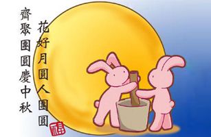 慶中秋—2019威士邦中秋博餅聚會完美落幕！