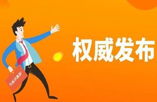 公司自主研發(fā)項目“LB纖維絲增強(qiáng)型中空纖維膜及組件”獲評“2012年度國家重點環(huán)境保護(hù)實用技術(shù)”