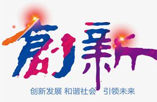 科技創(chuàng)新提升企業(yè)核心競爭力 威士邦再獲五項國家專利證書