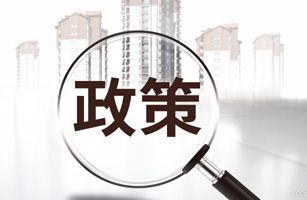 我司參加廈門市“促進工業(yè)經(jīng)濟穩(wěn)定增長政策”宣講會