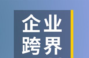 都說環(huán)保不好干，為什么茅臺還來干環(huán)保？喝多了嘛？